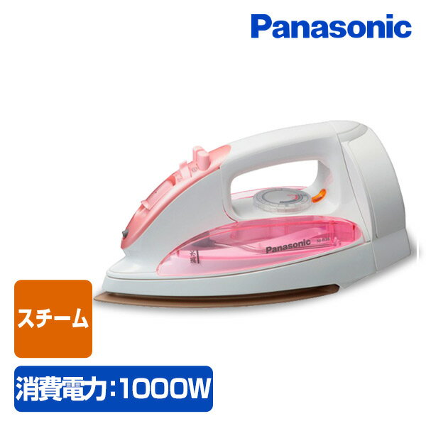 SALE/92%OFF】 スチームアイロン Panasonic NI-R36-P ピンク