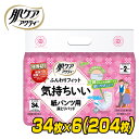 肌ケア アクティ ふんわりフィット気持ちいい パンツ用尿とりパッド 大人用紙おむつ 2回分吸収34枚×6 (204枚) 80484 大人用紙おむつ 大人用おむつ 大人おむつ 大人用オムツ 日本製紙クレシア 肌ケア アクティ ふんわりフィット気持ちいい パンツ用尿とりパッド 大人用紙おむつ 2回分吸収34枚×6 (204枚) 80484 大人用紙おむつ 大人用おむつ 大人おむつ 大人用オムツ 日本製紙クレシア