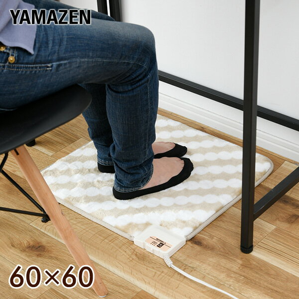 zbgJ[ybg zbg}bg ~j}bg 60~60cm ؑ֋@\t YMM-W601T ~j zbgJ[ybg dCJ[ybg lp 1lp   AJ q[^[ RP YAMAZEN   