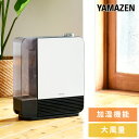 大風量加湿 セラミックヒーター 加湿機能付き タンク容量2.2L DKF-M121(W) 加湿セラミックヒーター セラミックファンヒーター 加湿セラミックファンヒーター 電気ストーブ ファンヒーター 大風量 加湿器 保湿 乾燥対策 山善 YAMAZEN 【送料無料】