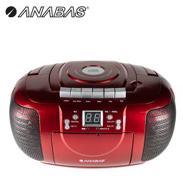 ラジカセ CD ラジオカセットレコーダー CDラジカセ CD-CB5 R ラジオレコーダー カセットレコーダー 乾電池 AM FM ワイドFM オーディオ CDプレーヤー 音楽 赤 リピート 太知HD アナバス ANABAS 【送料無料】