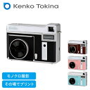 モノクロカメラ インスタントカメラ 感熱紙 レトロデザイン 一眼レフ モノクロプリント KC-TY01 モノクロカメラ 撮ったその場でプリント インスタントカメラ USB接続充電 感熱紙を使用 現像コストがかからない ケンコー KENKO 【送料無料】