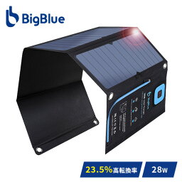 Bigblue ソーラーパネル Solarpowa28 28W 電流計付き B401E 充電 バッテリー 停電 家庭用 <strong>ソーラーチャージャー</strong> 太陽光発電 太陽光パネル 急速充電 節電 防災グッズ Bigblue Tech(ビッグブルーテック) 【送料無料】