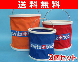 ڥӥ塼ǥݥ5ܡ̵ۡ ĥ󥺤ɤǤХ 3ĥåFB-3S(11L)(9L)(3.5L)ȥå  SALE5P_1001