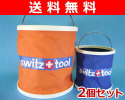 ڥӥ塼ǥݥ5ܡ̵ۡ ĥ󥺤ɤǤХ 2ĥåFB-2S(11L)(3.5L)ȥå  SALE5P_1001