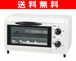 【送料無料】 山善(YAMAZEN) オーブントースター(温度調節付) YTM-1000(W) ホワイト