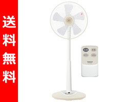 【送料無料】 山善(YAMAZEN) 35cmハイリビング扇風機(リモコン) タイマー付 YHR-D351(WC) ホワイトベージュ %OFF アウトレット 【smtb-TD】【yokohama】