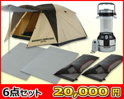 ڥӥ塼ǥݥ5ܡ̵ۡ (YAMAZEN) ѡ쥯 㤤6å(ƥ+󥿥+2+ޥå2) CSET-1020Cȥå  SALE5P_1001