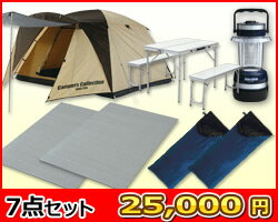 ڥӥ塼ǥݥ5ܡ̵ۡ (YAMAZEN) ѡ쥯 㤤7å(ƥ+󥿥+2+ޥå2+ơ֥) CSET-1025Cȥå  SALE5P_1001