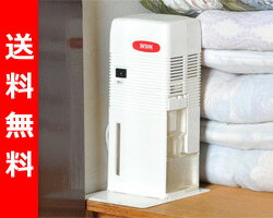 【送料無料】 センタック(SENDAK)電子吸湿器(除湿機 除湿器) QS-101 ホワイト