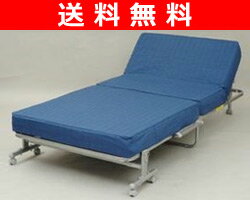 【送料無料】 山善(YAMAZEN) 折りたたみベッド ISO-150(LB) ライトブルー　アウトレット セール SALE
