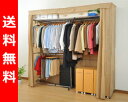 【レビューでポイント5倍】 パイプハンガー クローゼット ハンガーラック【送料無料】 山善(YAMAZEN) ワイド&ハイ クローゼットハンガー クローゼット ..