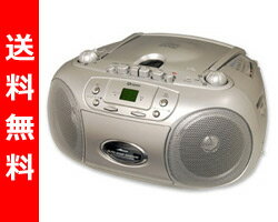 【レビューでポイント5倍】【送料無料】 山善(YAMAZEN) キュリオム CDラジオカセットレコーダー CBX-3024(S) シルバー　％OFF アウトレット