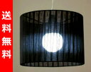 【送料無料】 山善(YAMAZEN) PASSAGE(パサージュ)1灯ペンダント PPA-110(BK) ブラック 天井照明 ライト 照明器具