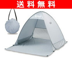 ڥӥ塼ǥݥ5ܡ̵ۡ (YAMAZEN) ߥƥ 󥿥å֥󥷥UV OBT-2SUV(WHG) ۥ磻ȥ졼ȥå  SALE5P_1001