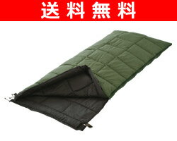 【送料無料】 山善(YAMAZEN) キャンパーズコレクション セパレートワイドバッグ MBW-S800 (最低使用温度15度) 寝袋 シュラフ シェラフ 封筒型 アウトドア キャンプ