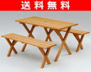  山善(YAMAZEN) ガーデンマスター ピクニックテーブル＆ベンチ(3点セット) PTS-1205S ブラウン　アウトレット セール SALE ガーデンファニチャー ガーデンテーブル ガーデンベンチ