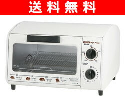 【送料無料】 山善(YAMAZEN) オーブントースター(温度調節付) BCT-M1200(W) ホワイト