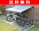  山善(YAMAZEN) ガーデンマスター 折りたたみイージーガレージ(自転車 2台用) 簡易ガレージ サイクルハウス 収納 物置 YEG-2 折りたたみイージーガレージ 簡易ガレージ サイクルハウス 物置 送料無料