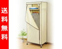 【送料無料】 山善(YAMAZEN) ワードローブハンガー(幅70) GSH-70(IV) アイホ゛リー アウトレット セール SALE【smtb-td】【5P_0215】