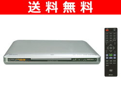 【送料無料】 山善(YAMAZEN)キュリオム DVDプレーヤー HDMI搭載・CPRM対応 DVM-CH200(S)