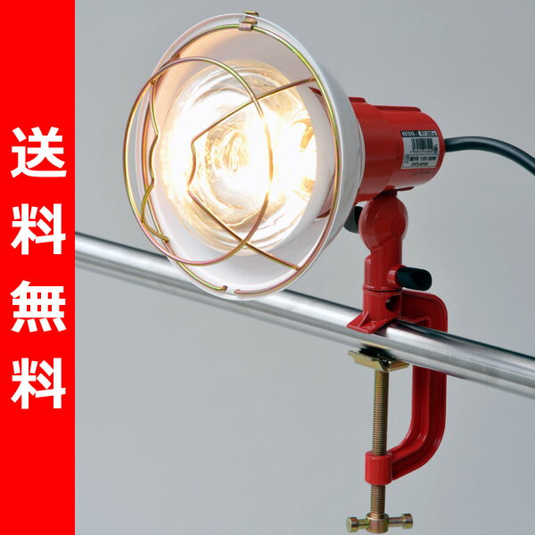 【送料無料】 ハタヤ(HATAYA) 200W型投光器(作業灯) 屋外用防雨型 コード5m RY-205