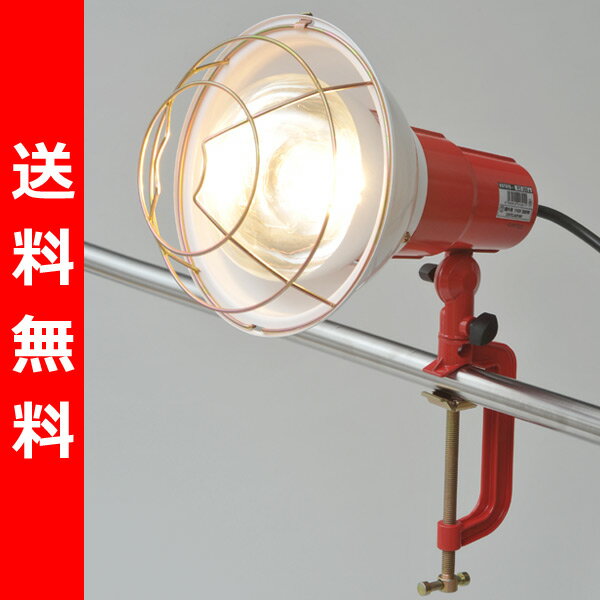 【送料無料】 ハタヤ(HATAYA) 300W型投光器(作業灯) 屋外用防雨型 コード5m RY-305