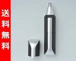 【送料無料】 山善(YAMAZEN) 電動鼻毛カッター(電池式) YNC-10 ステンレス 水洗い