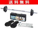 【送料無料】 鉄人倶楽部(IRONMAN・CLUB) ザ・バーベル 25kg KW-733 %OFF アウトレット 【smtb-TD】【yokohama】