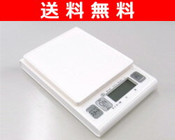 【送料無料】 山善(YAMAZEN) キッチンタイマー付 デジタルキッチンスケール YKS-02T(W) (2kgまで軽量可能・1g単位で表示)