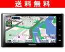  パナソニック(Panasonic) ポータブルSDカーナビステーション ワンセグチューナ-内蔵 Strada Pocket (ストラーダ・ポケット) CN-SP700L-K ブラックアウトレット セール SALE