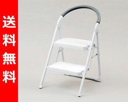 【送料無料】 山善(YAMAZEN) ステップチェア(2段) SSC-2(WH) ホワイト 椅子 イス いす チェア 折りたたみチェア