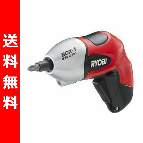 【送料無料】 リョービ(RYOBI) 充電式スクリュードライバ BDX-1 【代引不可】【日時指定不可】【商品使用後レビューを書いたらポイント5倍】 リョービ 充電式スクリュードライバ 送料無料