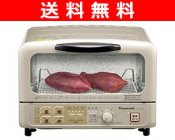 【送料無料】 パナソニック(Panasonic) オーブントースター NT-T59P-N シャンパンゴールド