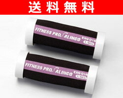 【送料無料】 アルインコ(ALINCO) ソフトダンベル(1.0kg2個組) EXG016