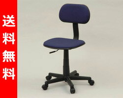 【送料無料】 山善(YAMAZEN) サイバーコム オフィスチェア GOA-195(DBL) ダークブルー パソコンチェア OAチェア デスクチェア いす イス 椅子