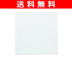 【送料無料】 山善(YAMAZEN) こたつ天板(75cm角正方形) ST-75(W) ホワイト