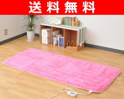 【送料無料】 山善(YAMAZEN) 洗えるどこでもカーペット(幅80×長さ180cm) YWC-180(P) ピンク ホットカーペット 電気カーペット 激安 価格