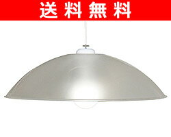 【送料無料】 山善(YAMAZEN) コードペンダント 1灯 PJ-A110(W) ホワイト 天井照明 ライト 照明器具