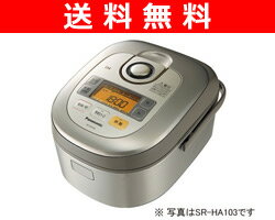 【送料無料】 パナソニック(Panasonic) 1.44L 0.5-8合 IHジャー炊飯器 SR-HA153-S シルバー