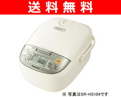 【送料無料】 パナソニック(Panasonic) 1.44L 0.5-8合 IHジャー炊飯器 SR-HS154-C ベージュ