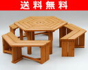 山善(YAMAZEN) ガーデンマスター パティオガーデンテーブル＆ベンチ(4点セット) HXT-135B ガーデンファニチャー ガーデンテーブル ガーデンベンチ 送料無料