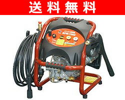 【送料無料】 山善(YAMAZEN) エンジン洗浄機 洗車 農機洗浄 移動式 EPW-100Z