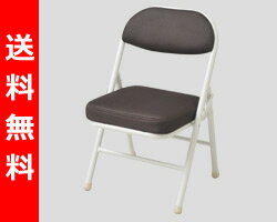 【送料無料】 山善(YAMAZEN) ミニチェアー 折りたたみ椅子 (背もたれ付) YS-10MINI(MDBR) ダークブラウン(メッシュ地)