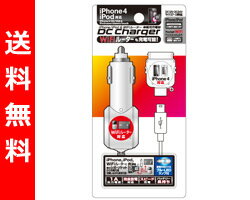 【送料無料】 クオリティトラストジャパン DCチャージャー(WiFiルーター/iPhone/iPod対応) DCI-01WH