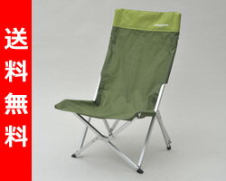 【送料無料】 山善(YAMAZEN) キャンパーズコレクション スタイルチェア SC-01(TGR) レジャーチェア 椅子 イス キャンプ アウトドア