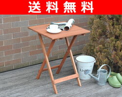 【送料無料】 山善(YAMAZEN) ガーデンマスター トレイテーブル MFT-1118 折りたたみテーブル ガーデンテーブル サイドテーブル