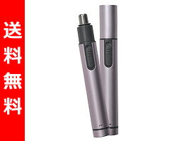 【送料無料】 山善(YAMAZEN) ファシル(facile) 鼻毛カッター ノーズトリマー FNT-60【商品使用後レビューを書いたらポイント5倍】 鼻毛カッター ノーズトリマー 送料無料