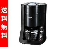  パナソニック(Panasonic) 5カップ(670ml) 沸騰浄水コーヒーメーカー NC-A55P-K ブラック　ミル付 沸騰浄水コーヒーメーカー 送料無料