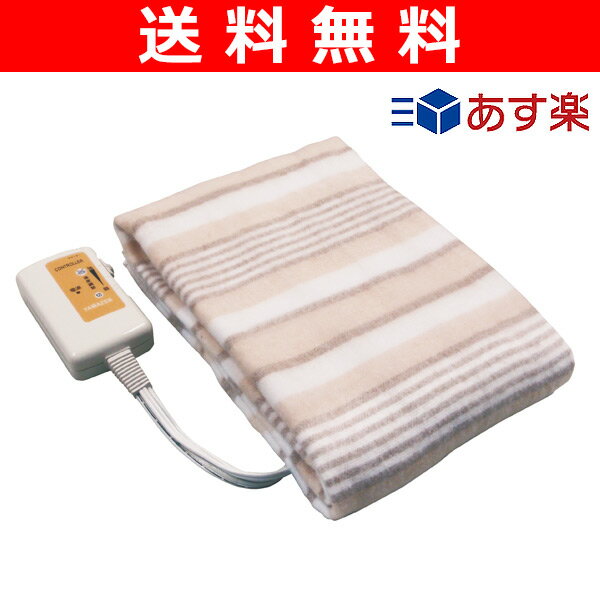   山善(YAMAZEN) 電気毛布 (敷毛布タテ140×ヨコ80cm) YMS-11 電気敷毛布 電気敷き毛布 電気しき毛布24時間限定タイムセール＆エントリーでポイント10倍※12/20_09:59迄 あす楽対応 丸洗いできて清潔！電気毛布 タテ140×ヨコ80cm 電気敷き毛布 送料無料